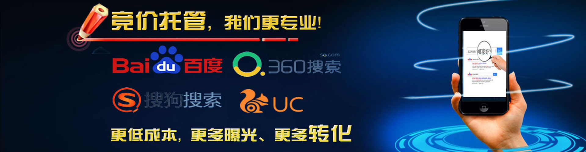 庆云百度如何推广