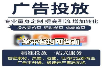 信息流广告优化策略案例解析